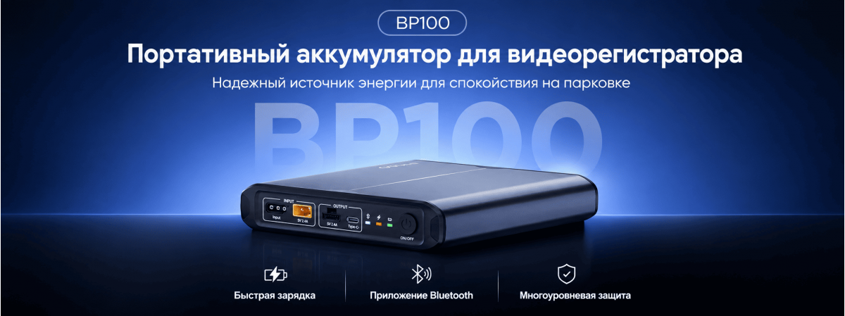 BP100
